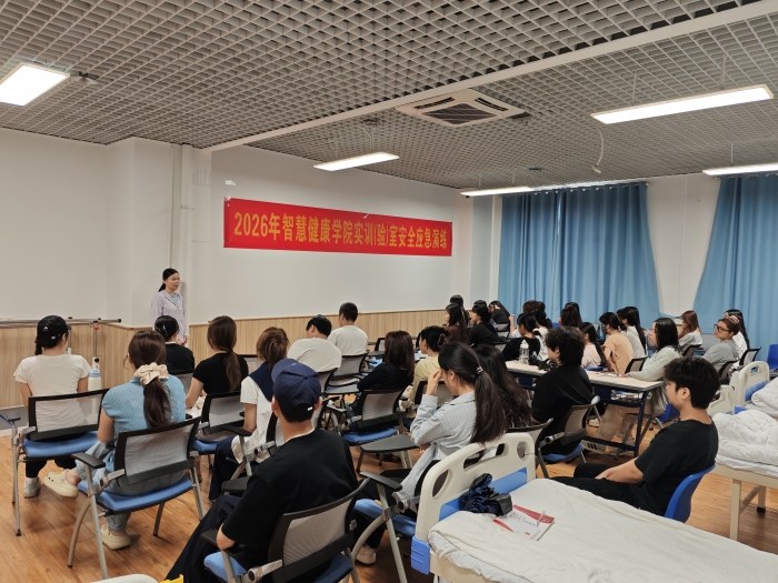 消防安全|智慧健康学院13栋实训室开展消防安全应急演练