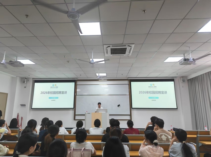 访企拓岗|校企联动 择才就业—现代妇女儿童医院走进智慧健康学院开展专场宣讲面试活动