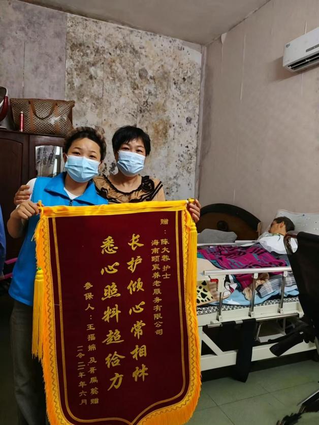 榜样力量｜锦旗映初心，白衣绽芳华-智慧健康学院 2026 届毕业生陈大蓉暖心护理获家属表彰