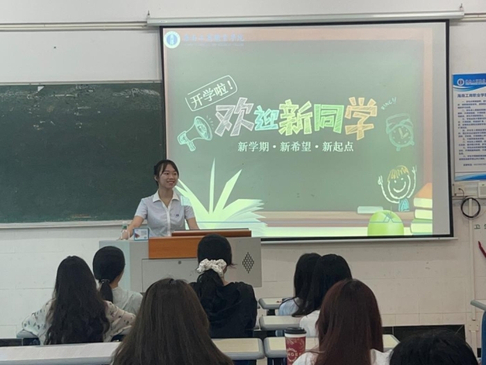 启航新征程·筑梦医技路—智慧健康学院医学技术教研室顺利开展2026级新生专业介绍会