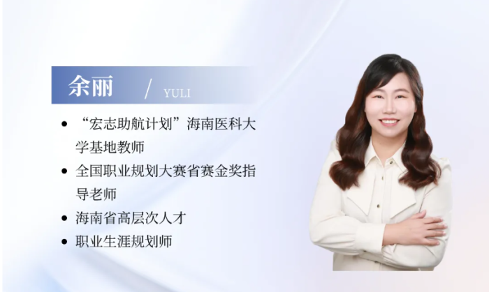 就业育人|“一对一”问诊求职路，学院暖心护航助成长