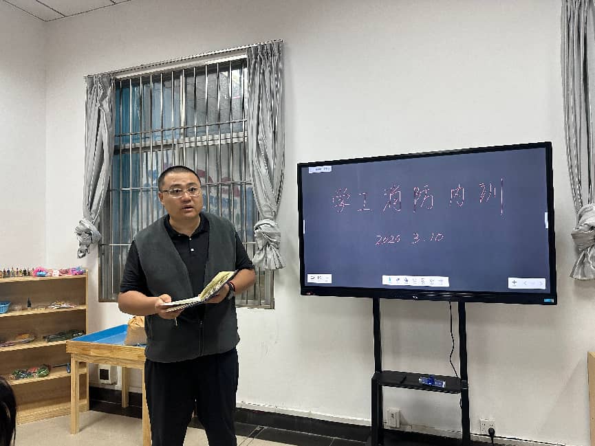 筑牢安全防线 赋能三全育人——智慧健康学院开展学工队伍消防安全内训