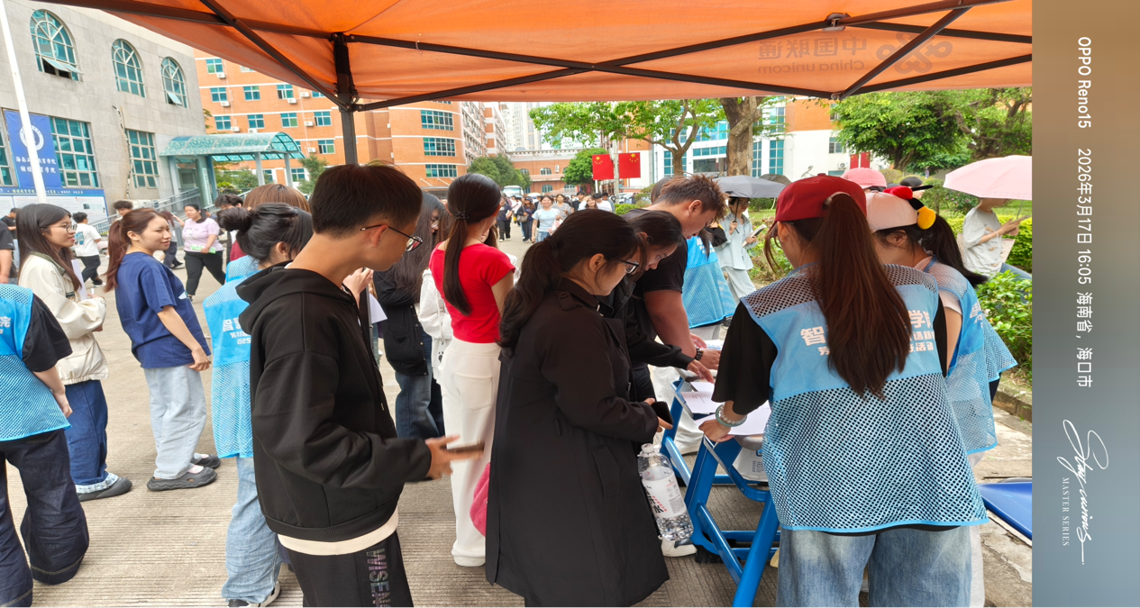 【三全育人】社会服务｜“文明润心·礼行校园”校园文明知识问答活动顺利举行